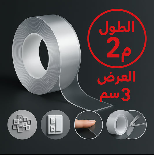 "شريط نانو سكوتش ذو وجهين عالي الأداء 🔧🌟"